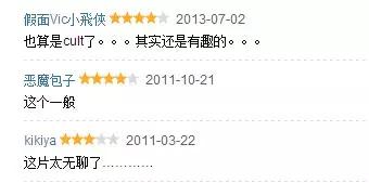 周星驰吴孟达配音搞笑视频,吴孟达周星驰多年以后配音作品