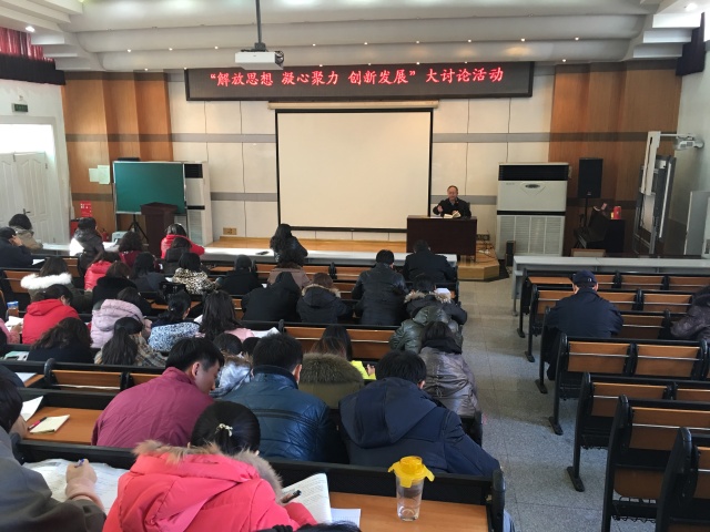 天津市第五十四中学介绍,天津第五十四中高中