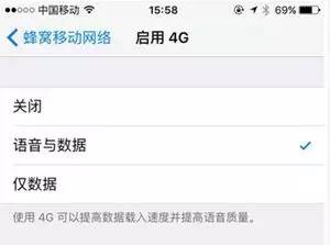 如何边打电话边听歌,怎样才能边打电话边上网