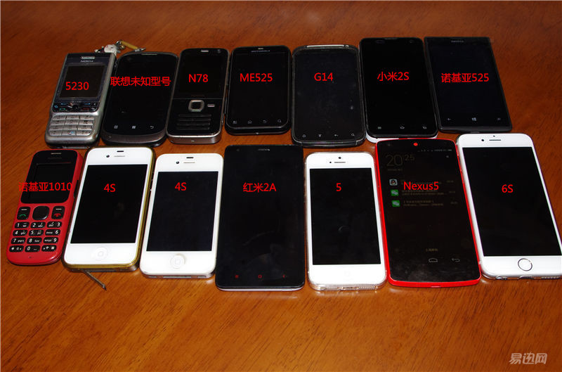 我的手机历程,我的手机发展史在哪写