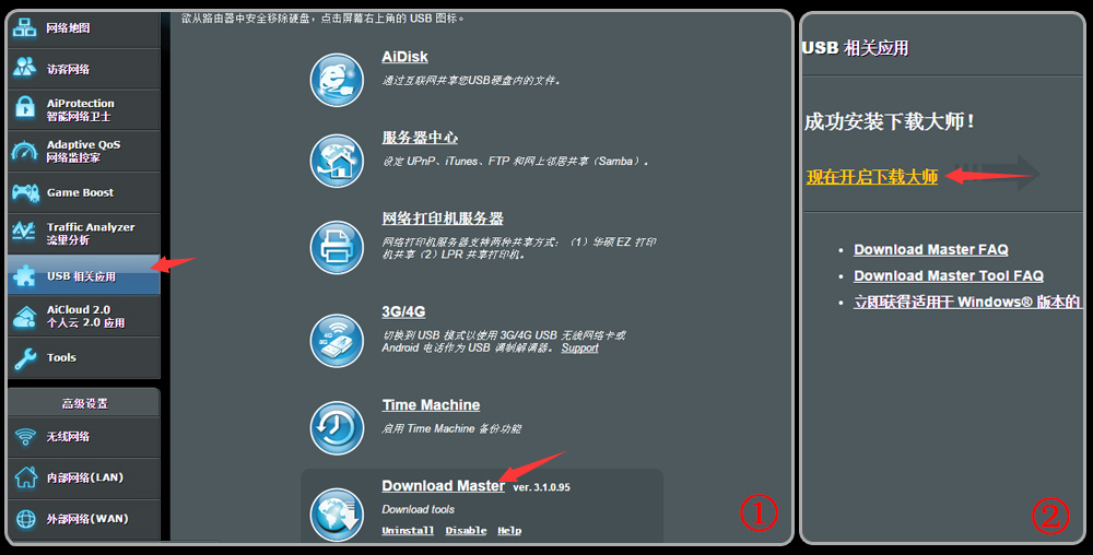 屌丝真的能逆袭吗,吊丝经济