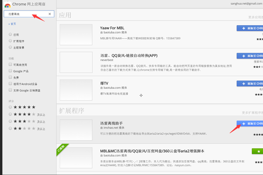 屌丝真的能逆袭吗,吊丝经济