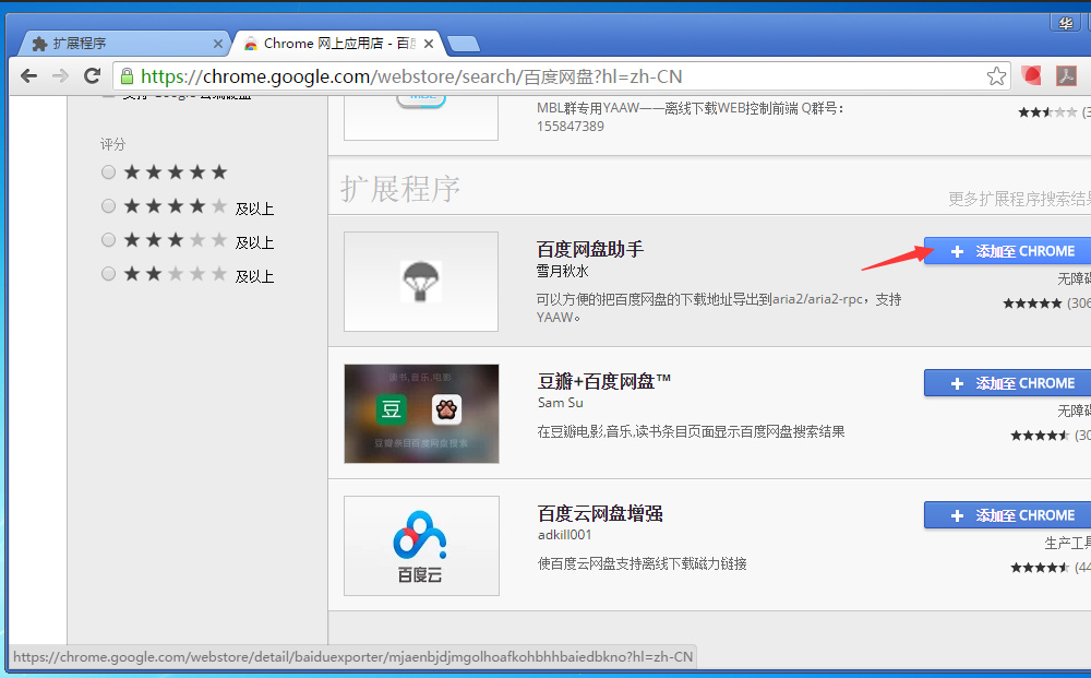 屌丝真的能逆袭吗,吊丝经济
