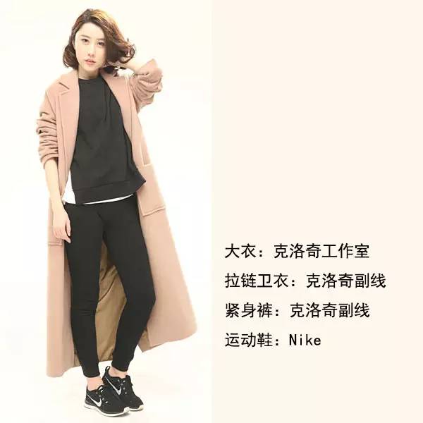长款大衣春季穿搭高级感,大衣高级感穿搭早春