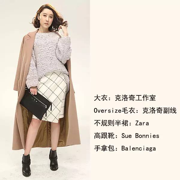 长款大衣春季穿搭高级感,大衣高级感穿搭早春