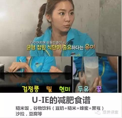 瘦身就是最低成本的整形,减肥就是最实惠的整容方式