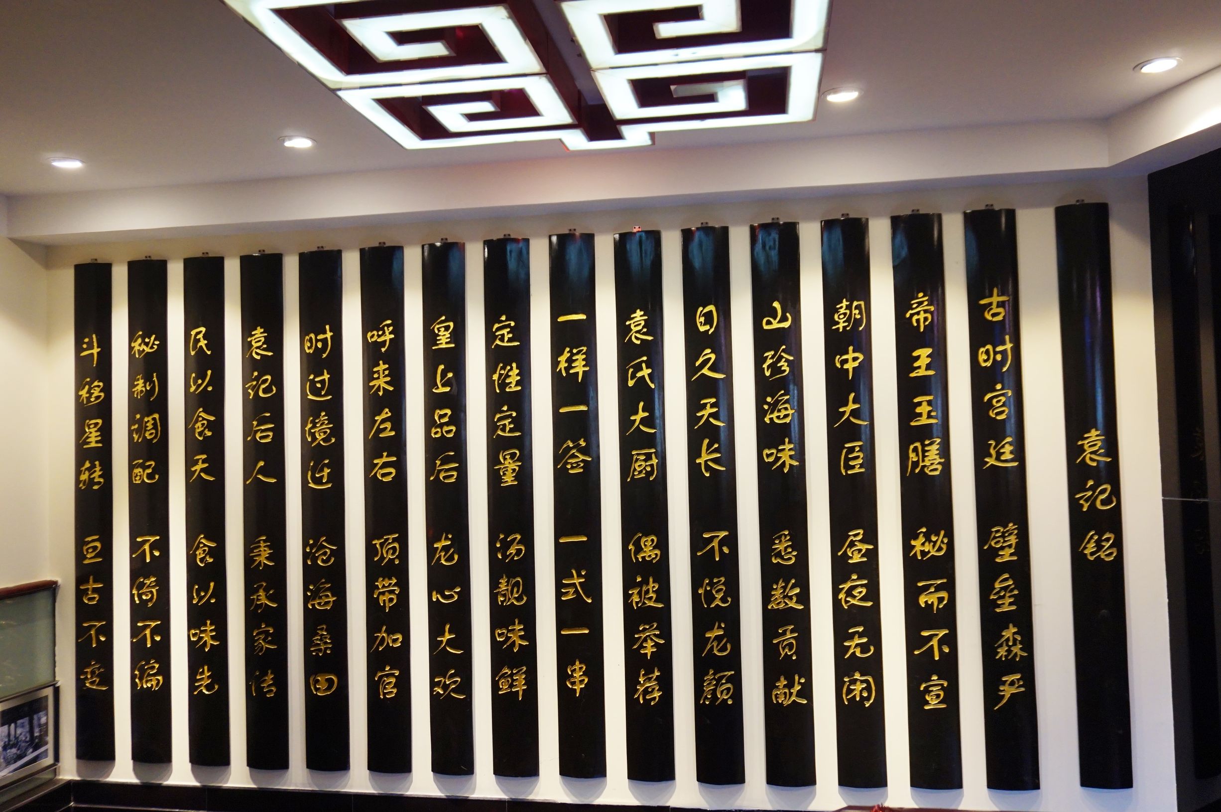 袁记串串香投入70万多久回本,成华区袁记串串香