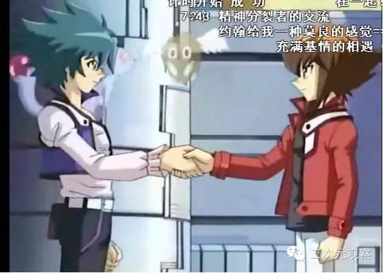 游戏（基）王三部曲回忆录（中）