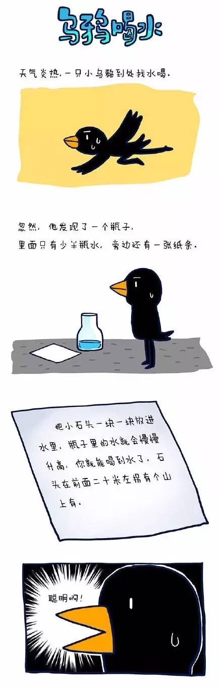 脑洞又大又污的毁童年漫画，看完想报警！