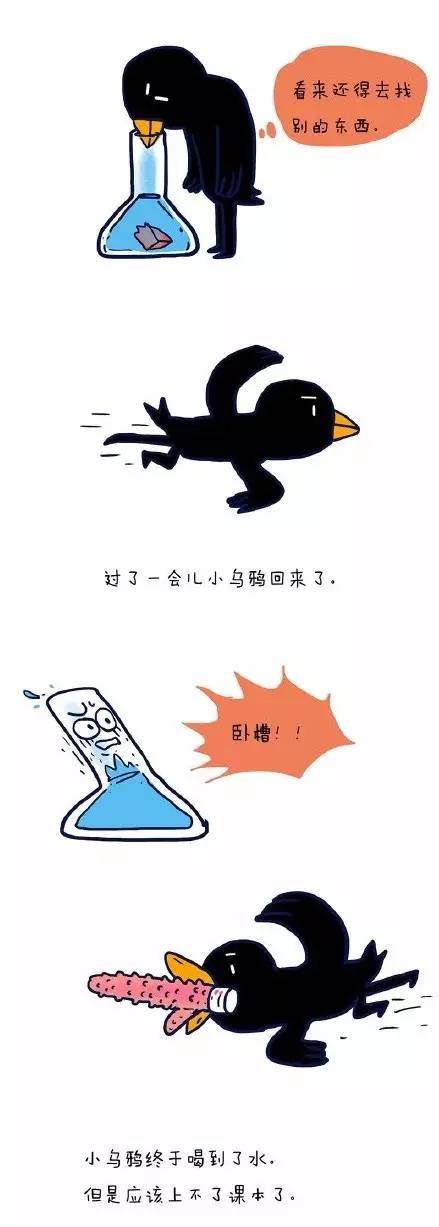 脑洞又大又污的毁童年漫画，看完想报警！