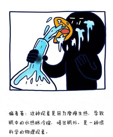 脑洞又大又污的毁童年漫画，看完想报警！