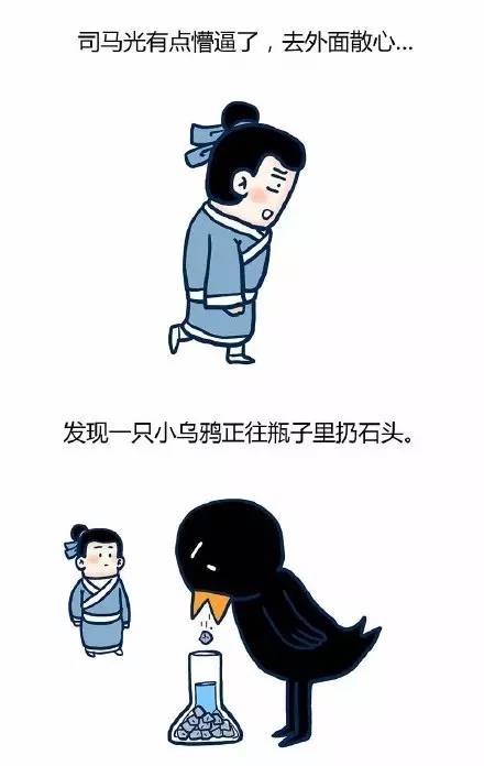 脑洞又大又污的毁童年漫画，看完想报警！