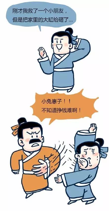 脑洞又大又污的毁童年漫画，看完想报警！