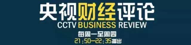 热点点评最新一月,热点热评最新