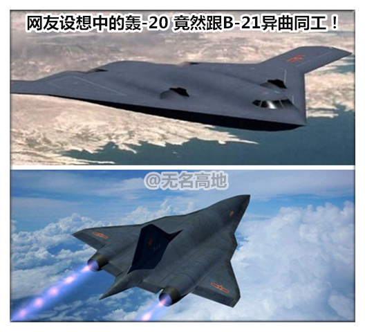 美国叫嚣打趴中国就用最新轰炸机：关键时刻有一高人及时扭转大局