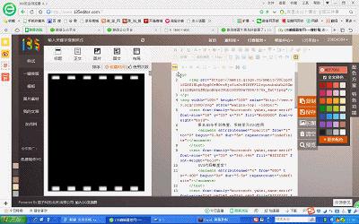 微信弹幕滚动文字,微信消息弹幕怎么设置