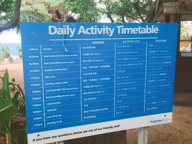 全球度蜜月首选的地方,全球十大最适合度蜜月的海岛