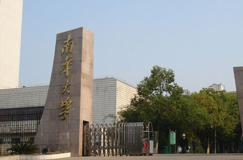 东南大学东北大学西北大学哪个好,东南大学和华科大哪个好
