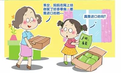 浜笢椋熷搧鍜屾窐瀹濆摢涓ソ,浜笢娣樺疂椋熷搧