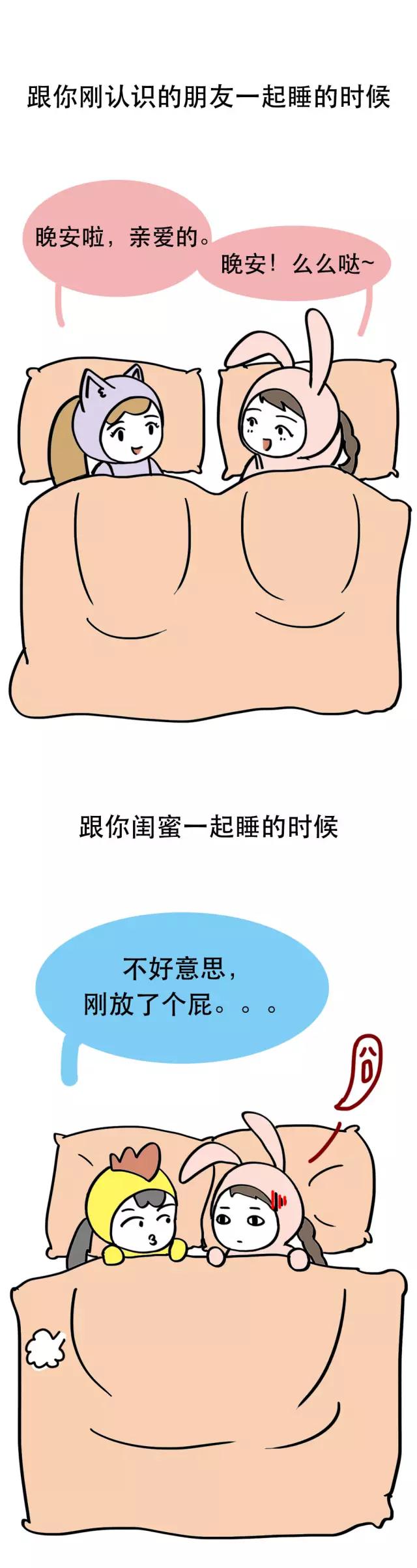 有一个合格闺蜜什么体验,有个特别贴心的闺蜜