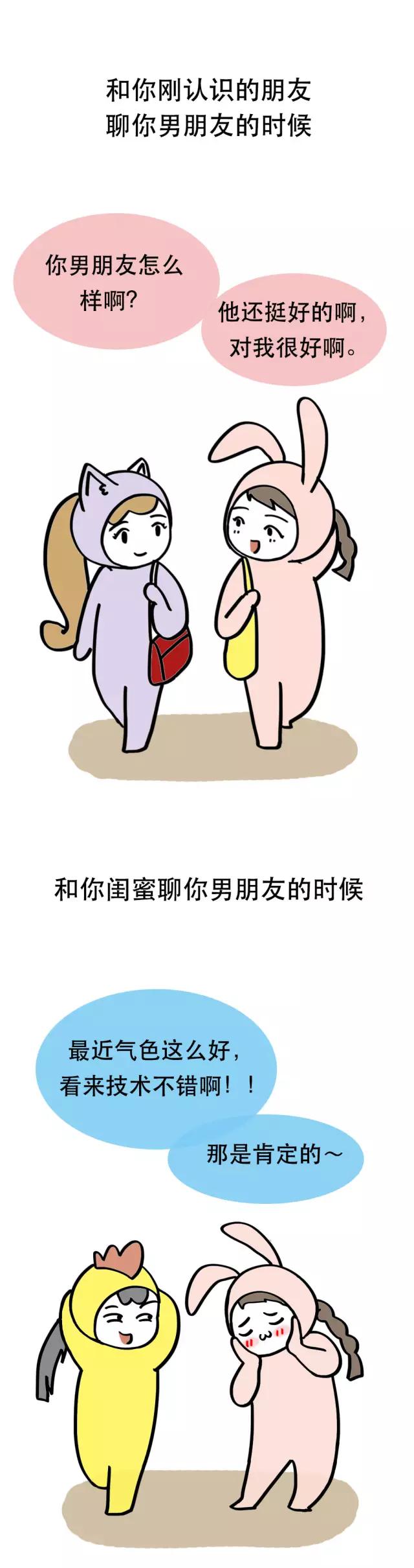 有一个合格闺蜜什么体验,有个特别贴心的闺蜜