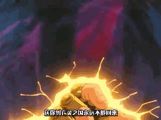 天马座圣斗士历代,圣斗士星矢历任天马座圣斗士