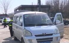 石家庄一面包车有些怪异被拦下结果惊呆了交警!