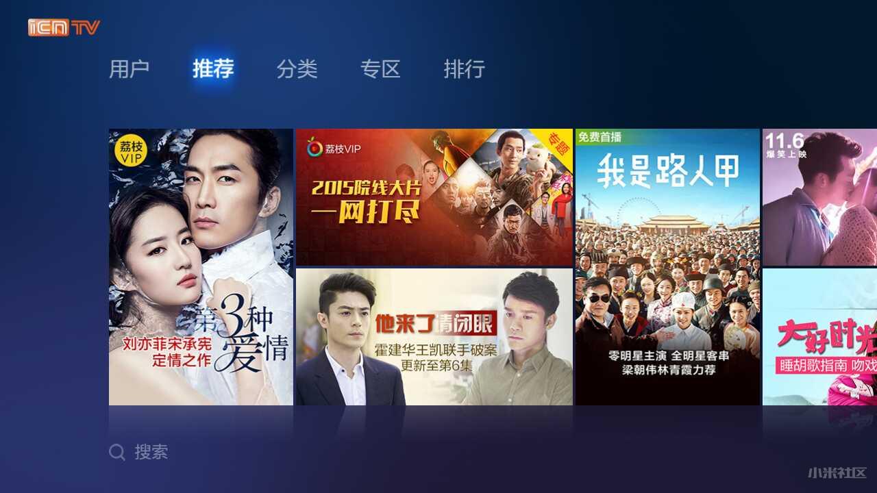 小米盒子1增强版,小米12.0.5稳定版有必要更新吗