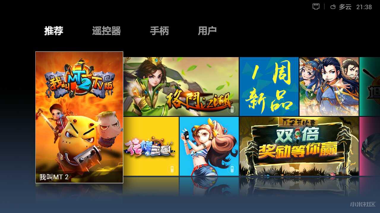 小米盒子1增强版,小米12.0.5稳定版有必要更新吗