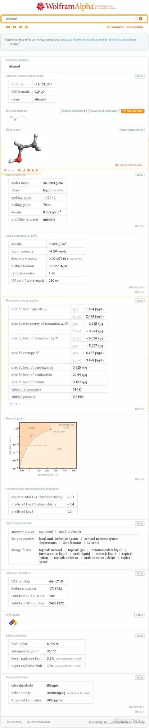 好多事，在线都能做—优秀在线工具网站大分享（1）