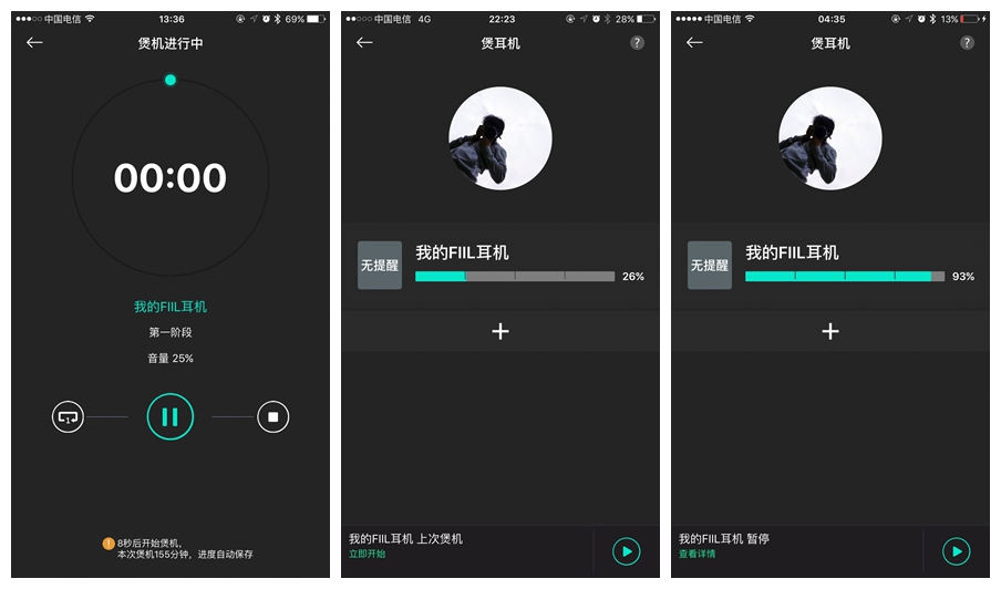 要玩就玩高端局,fiilwireless陶瓷测评