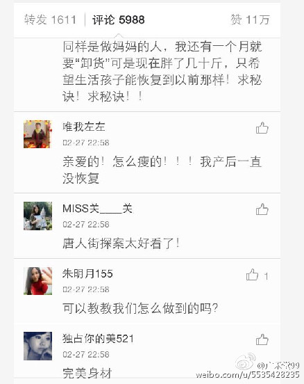 产后绑腹带练瘦身操,产后绑束腹带真的能瘦肚子吗