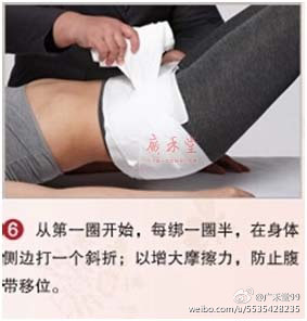 产后绑腹带练瘦身操,产后绑束腹带真的能瘦肚子吗