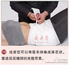 产后绑腹带练瘦身操,产后绑束腹带真的能瘦肚子吗