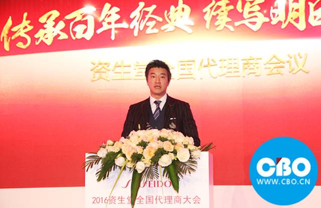 资生堂社长鱼谷雅彦,资生堂董事长鱼谷雅彦