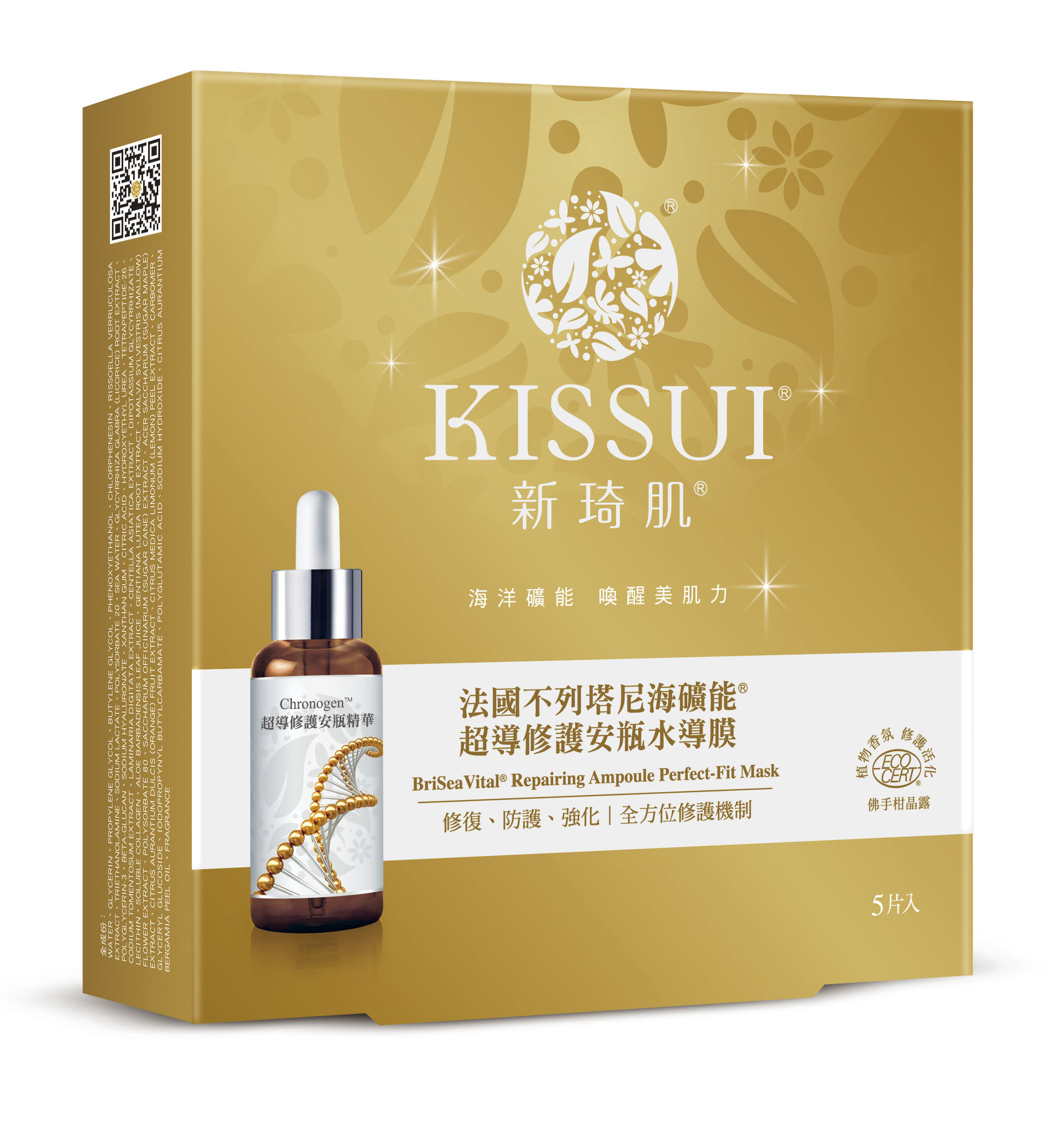 台湾回大陆可以带多少面膜,港货店最好用的面膜