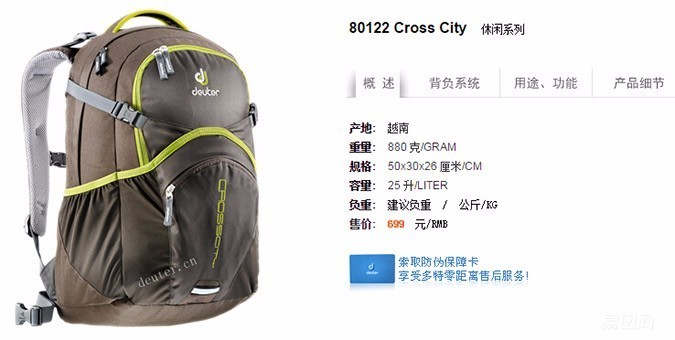 背了这几个包，谁能看出来我是码农？