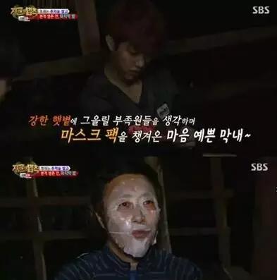 盘点韩国节目组,韩国综艺推荐面膜