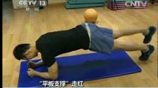 “平板支撑”走红，真的能快速减肥吗？