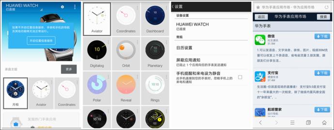 huaweiwatch所有手表,huaweiwatchgtrunner测评