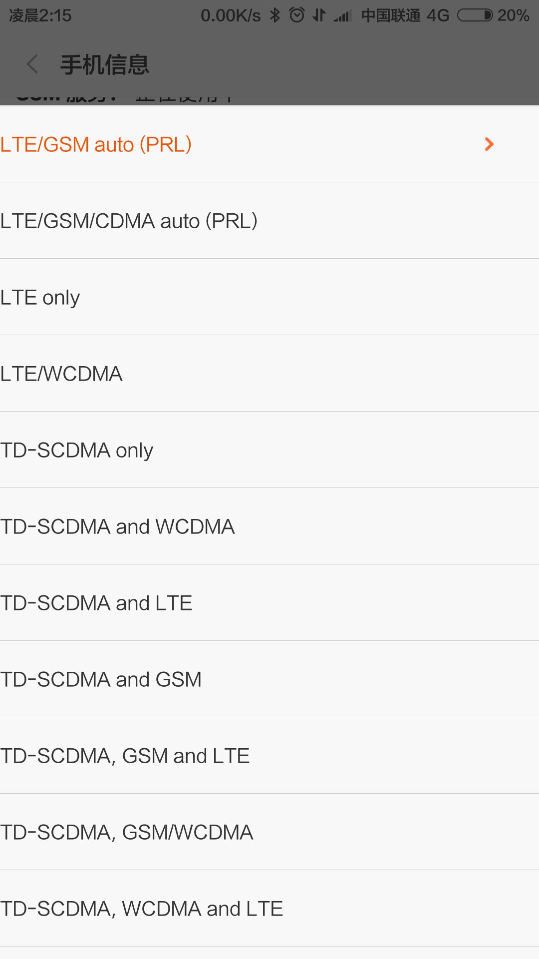 小米手机设置下拉选项,小米手机如何设置找回手机功能