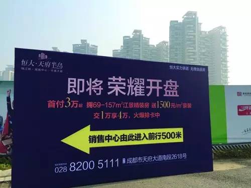 城南央企千亩大盘,成都城南片区新楼盘