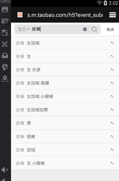 seo优化如何建立关键词词库,建立词库