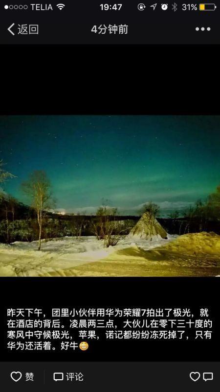 当你去日本买马桶时,诺基亚老家的人疯抢这个中国手机