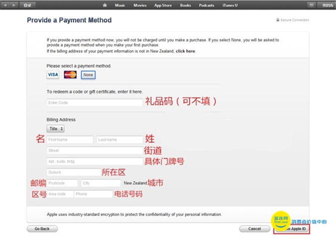 如何下载其他国家的app,怎么在国内下载国外的app