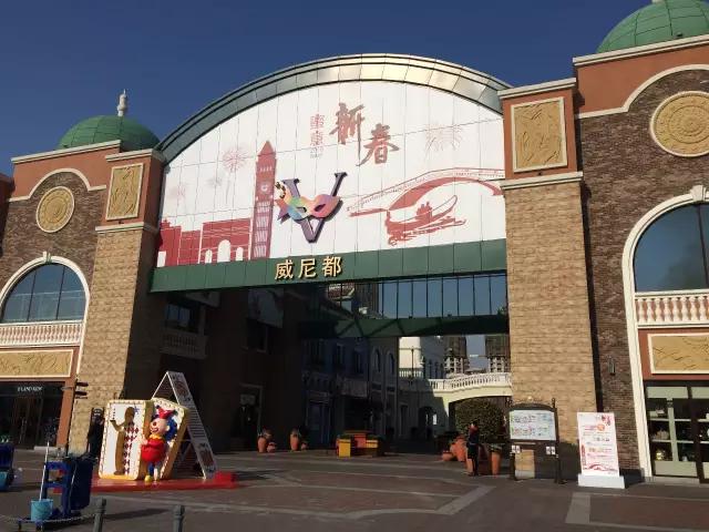 天津武清区购物攻略,武清购物有什么好地方