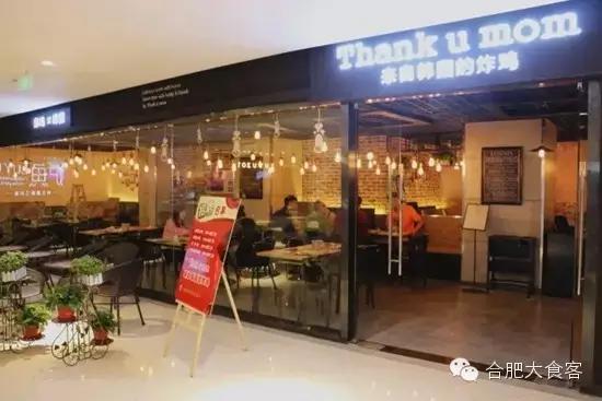 有哪些好吃的韩式炸鸡店,一家超好吃的韩式炸鸡店