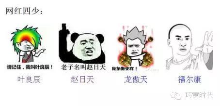 褰撲唬鍥涘ぇ浜烘澃,褰撲唬鍥涘皯