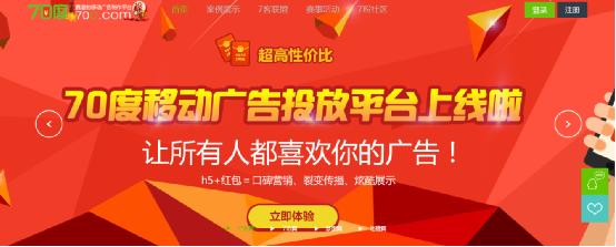 h5制作工作室,h5制作易企秀