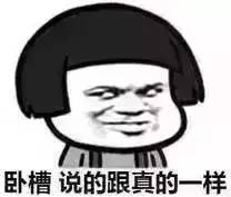 珠海年票账本公开！债务逾38亿多！年票到底交不交终于有答案了